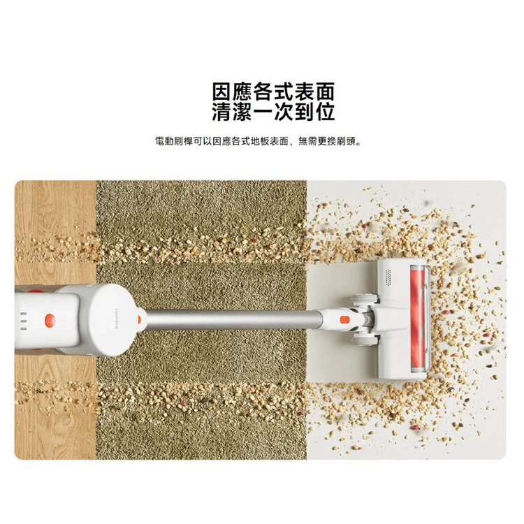 【小米】Xiaomi 無線吸塵器 G20 Lite,GF0826,【小米】Xiaomi無線吸塵器G20Lite,全館商品,品牌分類,質感家電