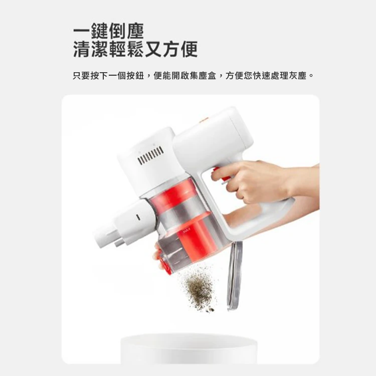【小米】Xiaomi 無線吸塵器 G20 Lite,GF0826,【小米】Xiaomi無線吸塵器G20Lite,全館商品,品牌分類,質感家電