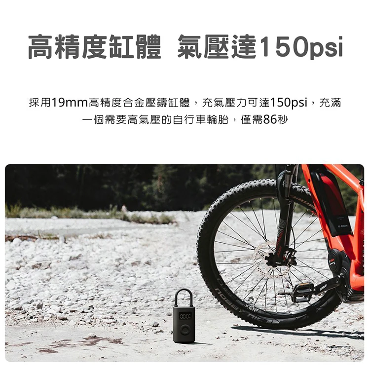 【小米】Xiaomi 電動打氣機 2,GF0835,【小米】Xiaomi電動打氣機2,全館商品,品牌分類,質感家電