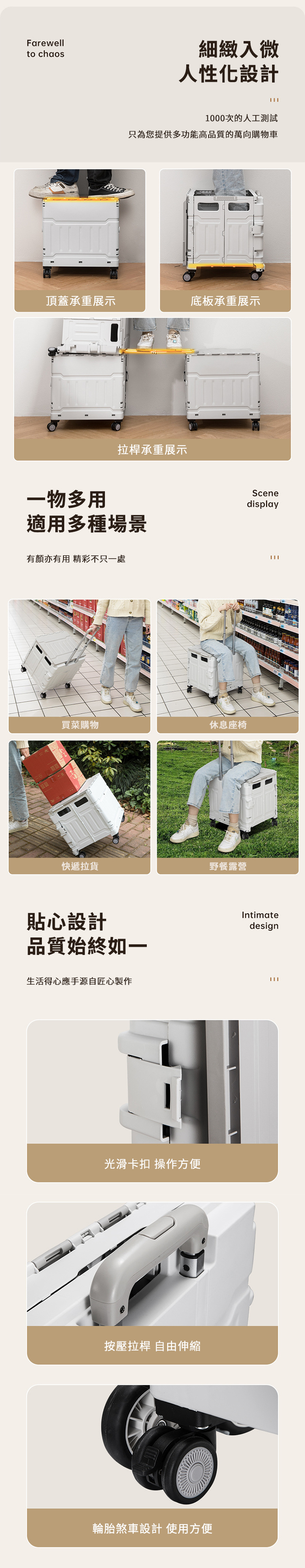 輕便摺疊四輪購物車45L(YN8815)