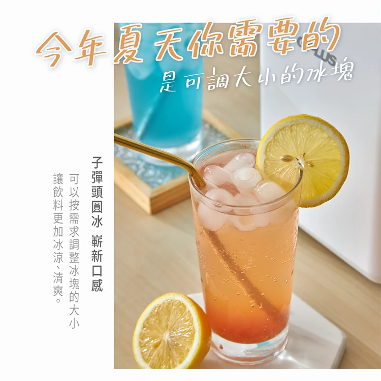 【G-PLUS】小冰快微電腦全自動製冰機(GP-IM01),GF0863,【G-PLUS】小冰快微電腦全自動製冰機(GP-IM01),全館商品,品牌分類,質感家電