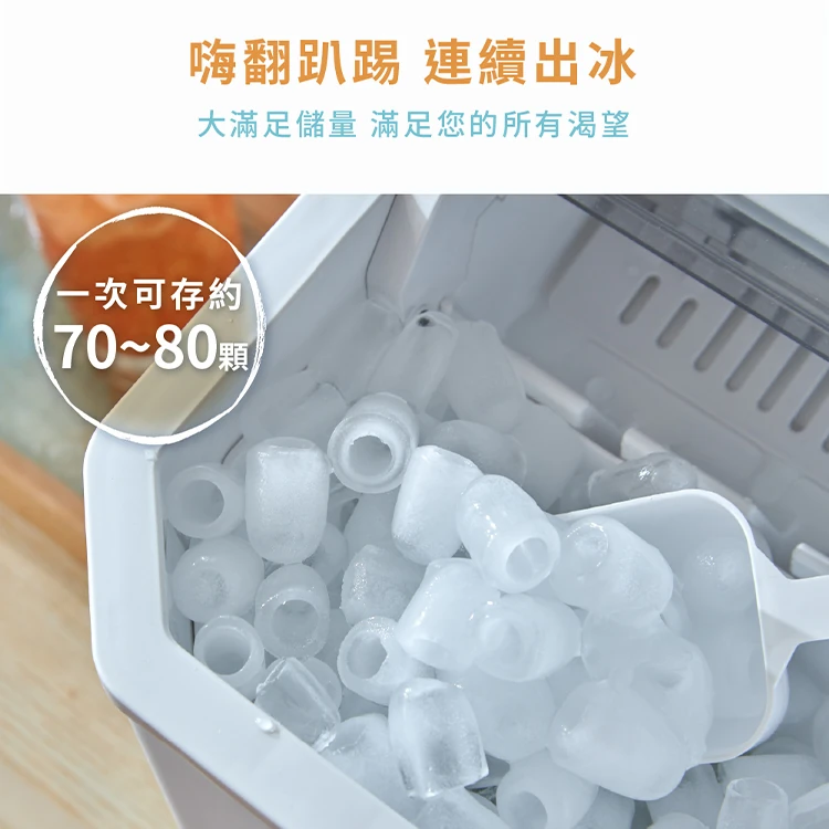 【G-PLUS】小冰快微電腦全自動製冰機(GP-IM01),GF0863,【G-PLUS】小冰快微電腦全自動製冰機(GP-IM01),全館商品,品牌分類,質感家電