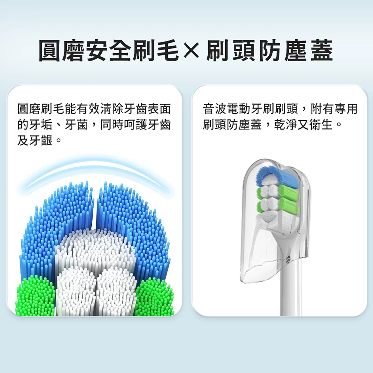 【G-PLUS】GP刷豹音波電動牙刷(ET-A003S),GF0865,【G-PLUS】GP刷豹音波電動牙刷(ET-A003S),全館商品,質感家電,美容/美髮電器
