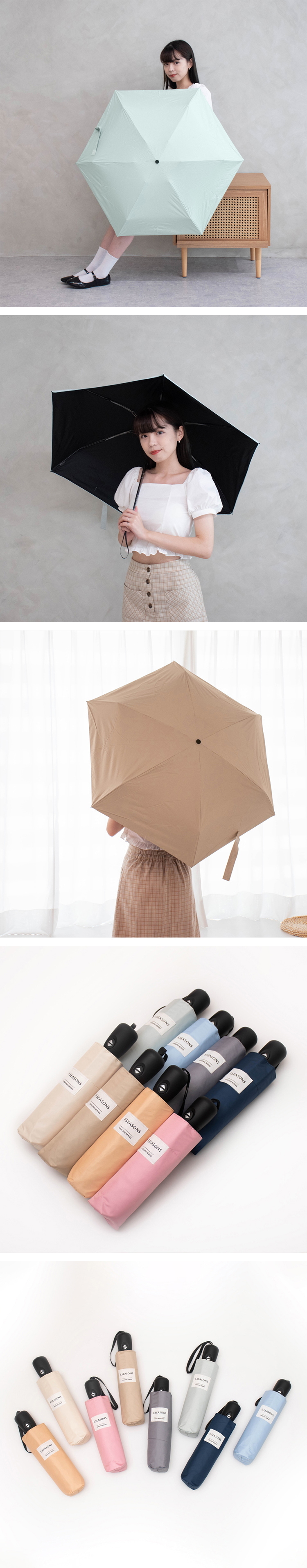 【富雨洋傘】21吋-降溫四折輕巧自動折傘2.0_晴雨兩用_最短自動傘 (IE02)