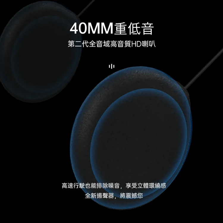 【id221】MOTO A2 Pro 安全帽藍牙耳機麥克風,GF0885,【id221】MOTOA2Pro安全帽藍牙耳機麥克風,全館商品,生活用品,騎士用品