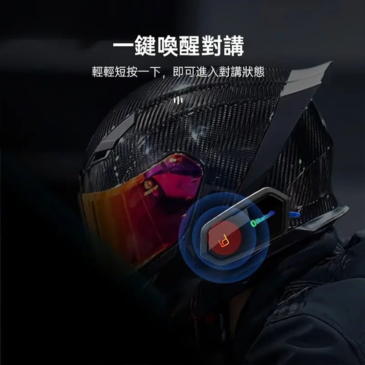 【id221】MOTO A2 Pro 安全帽藍牙耳機麥克風,GF0885,【id221】MOTOA2Pro安全帽藍牙耳機麥克風,全館商品,生活用品,騎士用品