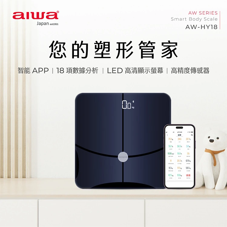 【AIWA 愛華 】藍牙智慧體重計 (AW-HY18),GF0887,【AIWA愛華】藍牙智慧體重計(AW-HY18),全館商品,品牌分類,質感家電
