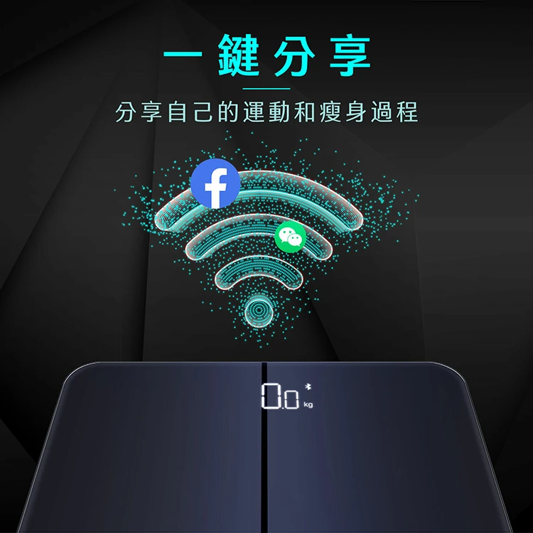 【AIWA 愛華 】藍牙智慧體重計 (AW-HY18),GF0887,【AIWA愛華】藍牙智慧體重計(AW-HY18),全館商品,品牌分類,質感家電