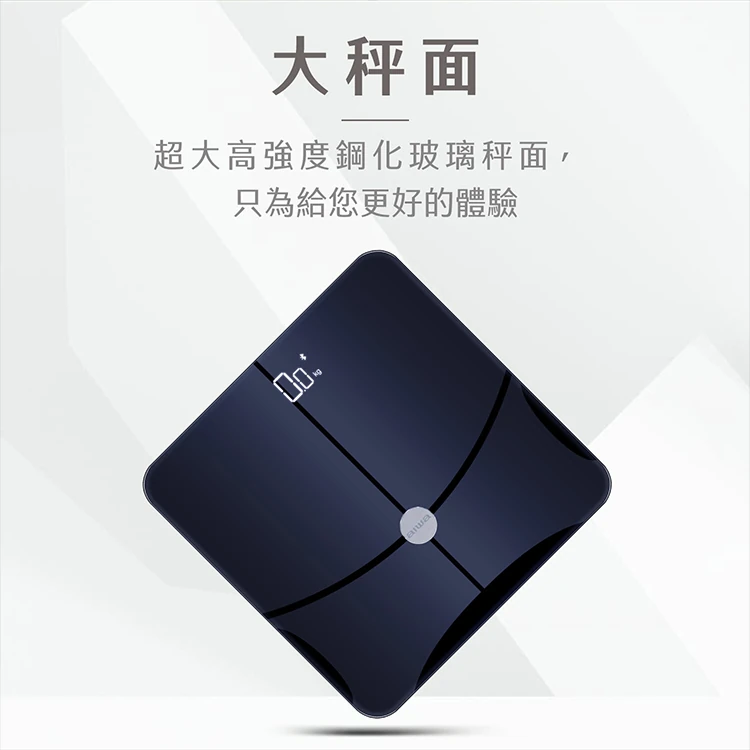【AIWA 愛華 】藍牙智慧體重計 (AW-HY18),GF0887,【AIWA愛華】藍牙智慧體重計(AW-HY18),全館商品,品牌分類,質感家電