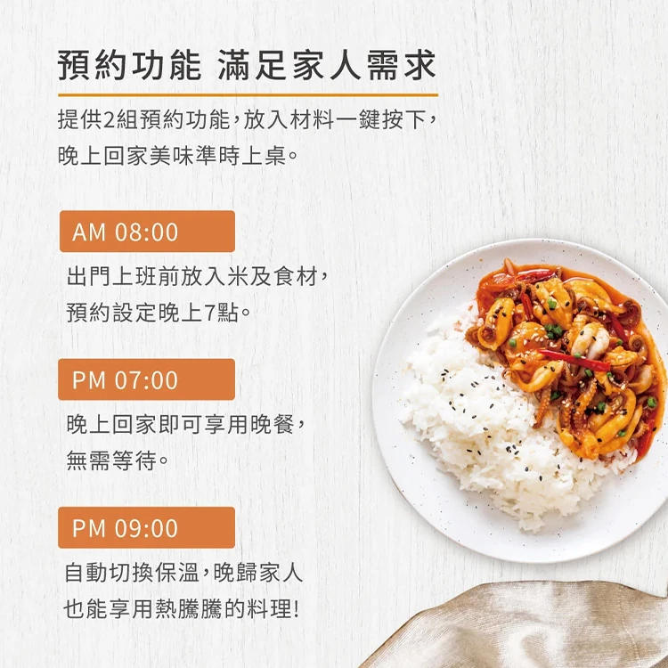 【虎牌TIGER】微電腦炊飯電子鍋10人份日本製(JBV-S18R),GF0889,【虎牌TIGER】微電腦炊飯電子鍋10人份日本製(JBV-S18R),全館商品,生活用品,品牌分類