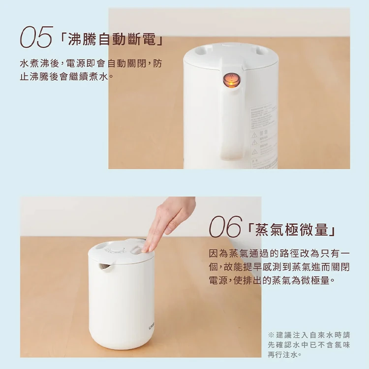 【虎牌TIGER】5 SAFE+電氣快煮壺1.0L (PCG-G10R),GF0892,【虎牌TIGER】5SAFE+電氣快煮壺1.0L(PCG-G10R),全館商品,生活用品,品牌分類