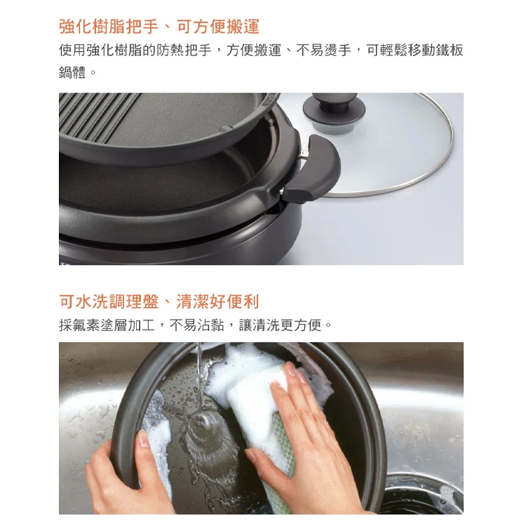 【虎牌TIGER】多功能鐵板萬用電火鍋3.5L (CQE-A11R),GF0893,【虎牌TIGER】多功能鐵板萬用電火鍋3.5L(CQE-A11R),全館商品,品牌分類,質感家電