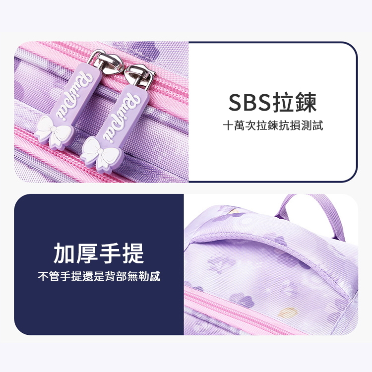 RUIPAI瑞牌防潑水兒童書包(低年級W2289),GF0900,RUIPAI瑞牌防潑水兒童書包(低年級W2289),生活用品,兒童用品,GF0900Y002AB5