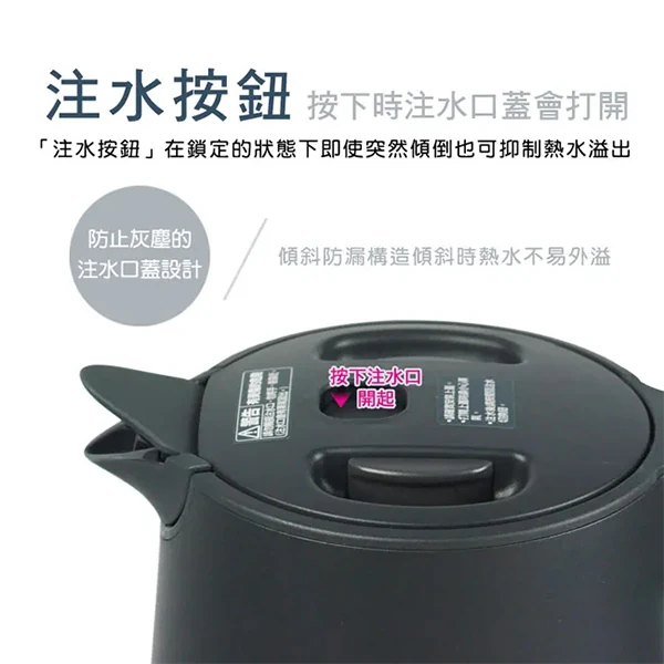 【象印】微電腦快煮電器壺1.5公升(CK-VAF15),GF0902,【象印】微電腦快煮電器壺1.5公升(CK-VAF15),全館商品,生活用品,品牌分類