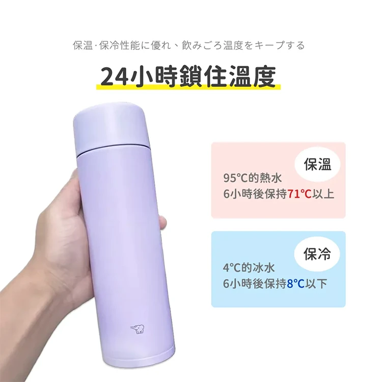 【象印】不鏽鋼真空保溫瓶0.48L (SM-ZB48),GF0903,【象印】不鏽鋼真空保溫瓶0.48L(SM-ZB48),全館商品,生活用品,品牌分類