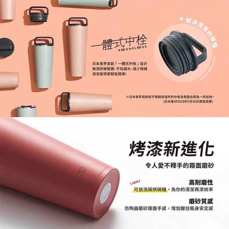【象印】大容量吊環隨行杯(SX-LA72H),GF0904,【象印】大容量吊環隨行杯(SX-LA72H),全館商品,生活用品,品牌分類