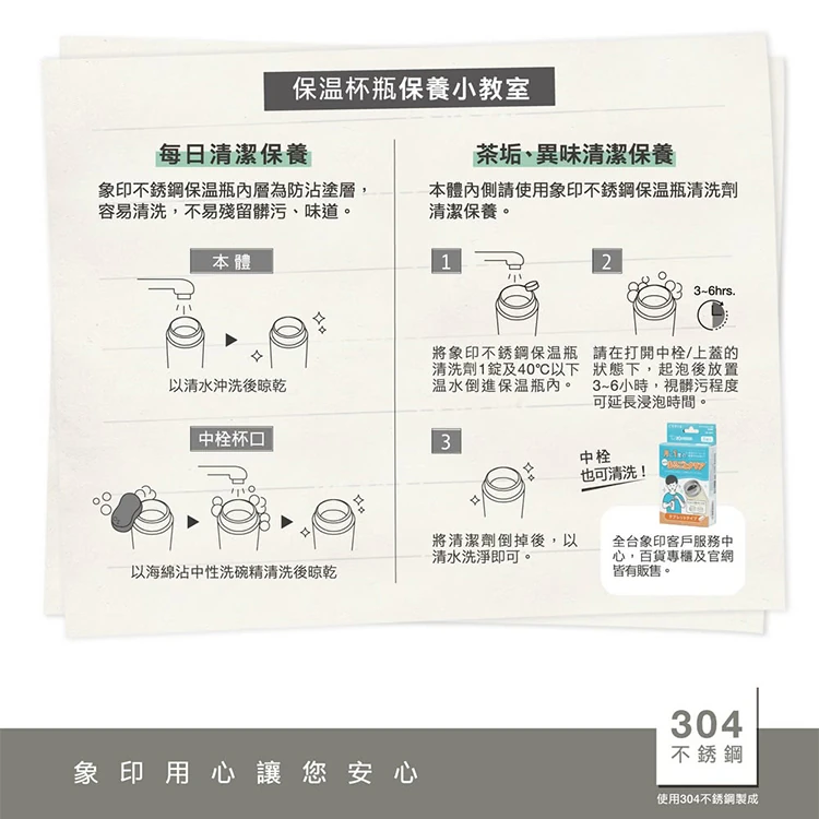 【象印】大容量吊環隨行杯(SX-LA72H),GF0904,【象印】大容量吊環隨行杯(SX-LA72H),全館商品,生活用品,品牌分類