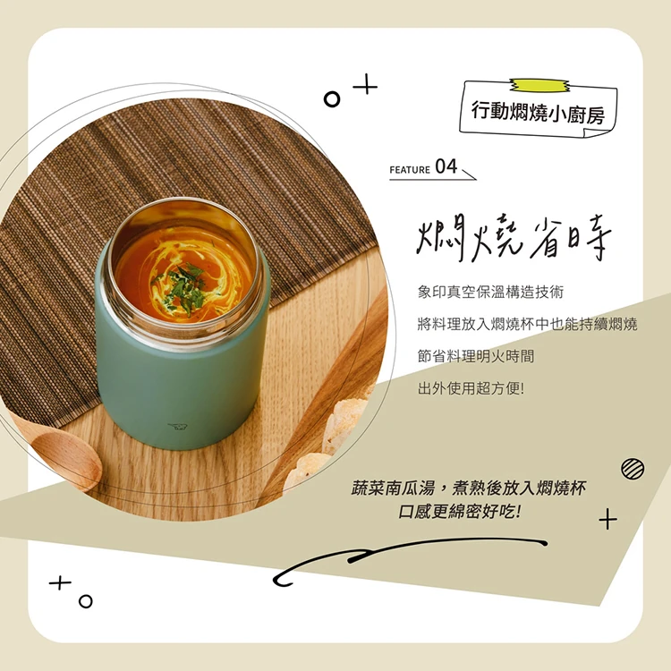 【象印】不鏽鋼真空悶燒杯 (SW-KA52H),GF0905,【象印】不鏽鋼真空悶燒杯(SW-KA52H),全館商品,生活用品,品牌分類
