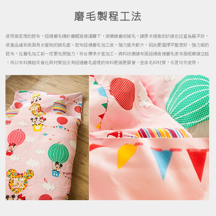 【戀家小舖】美樂蒂 雙人床包含二件枕套-甜點時間,GF0912,【戀家小舖】美樂蒂雙人床包含二件枕套-甜點時間,全館商品,生活用品,寢具用品