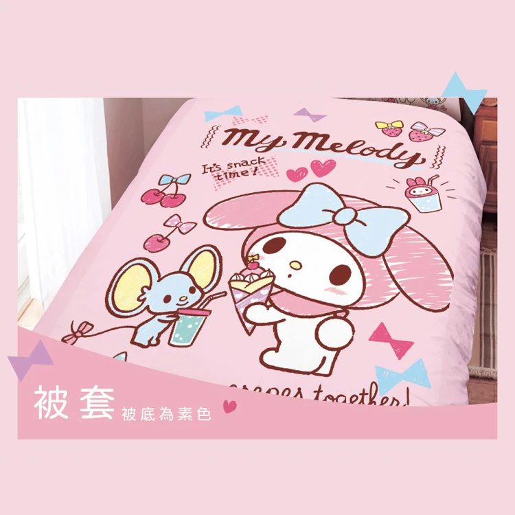 【戀家小舖】美樂蒂 雙人涼被/被套-甜點時間,GF0913,【戀家小舖】美樂蒂雙人涼被/被套-甜點時間,全館商品,生活用品,寢具用品