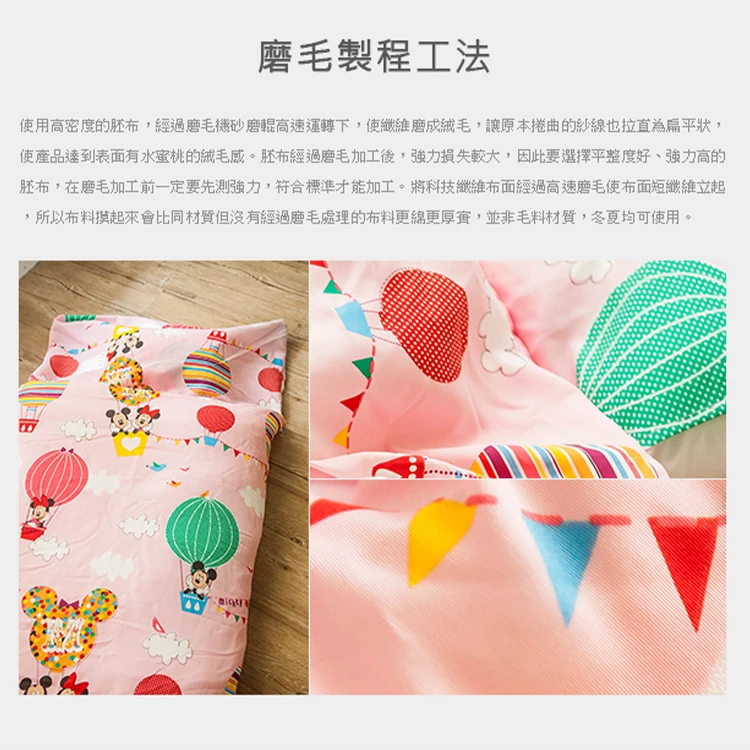 【戀家小舖】美樂蒂 雙人涼被/被套-甜點時間,GF0913,【戀家小舖】美樂蒂雙人涼被/被套-甜點時間,全館商品,生活用品,寢具用品