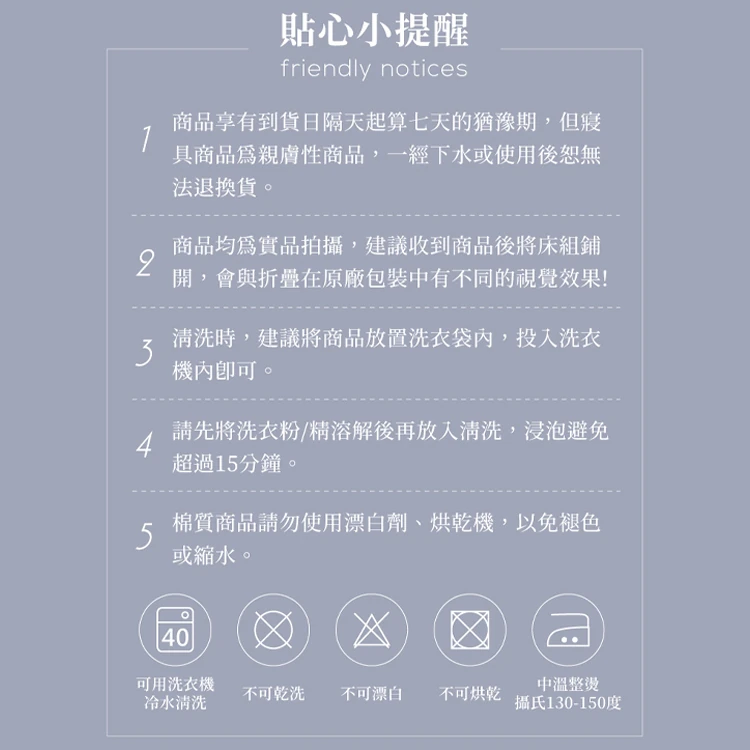 【戀家小舖】美樂蒂 雙人涼被/被套-甜點時間,GF0913,【戀家小舖】美樂蒂雙人涼被/被套-甜點時間,全館商品,生活用品,寢具用品