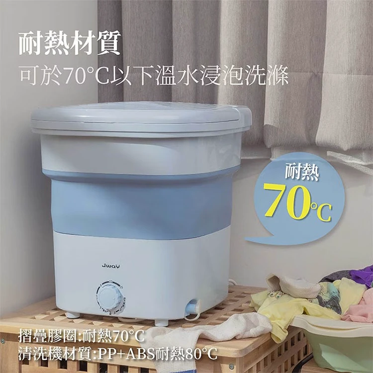 【JWAY直覺】多功能清洗機(JY-WS212),GF0931,【JWAY直覺】多功能清洗機(JY-WS212),全館商品,品牌分類,質感家電