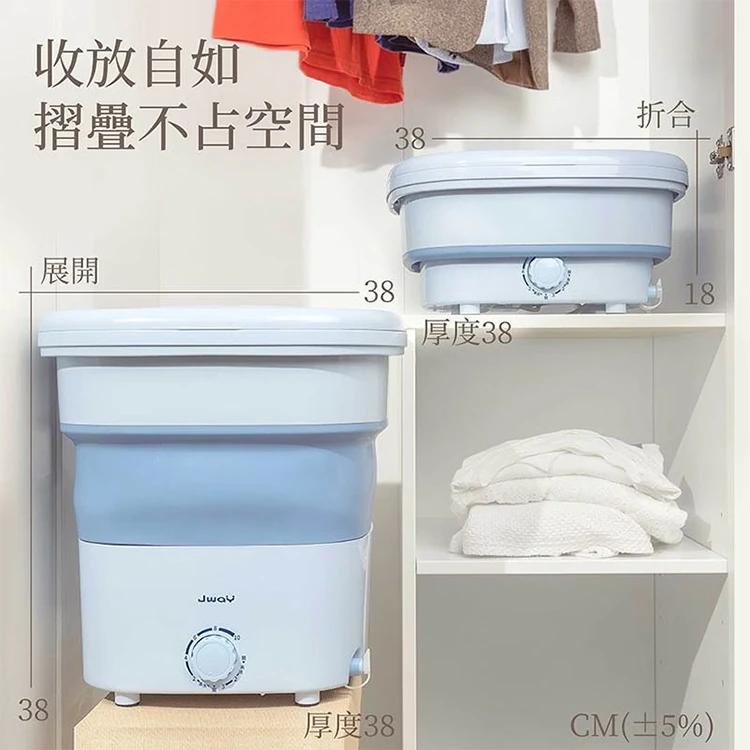 【JWAY直覺】多功能清洗機(JY-WS212),GF0931,【JWAY直覺】多功能清洗機(JY-WS212),全館商品,品牌分類,質感家電