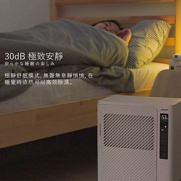 【JWAY直覺】日本除濕輪 除濕機3-5坪(JY-DH333),GF0932,【JWAY直覺】日本除濕輪除濕機3-5坪(JY-DH333),全館商品,品牌分類,質感家電