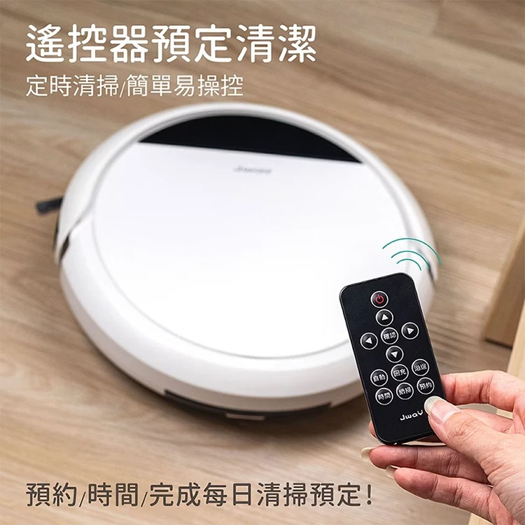 【JWAY直覺】導航地圖掃吸拖機器人(JY-DV11),GF0933,【JWAY直覺】導航地圖掃吸拖機器人(JY-DV11),全館商品,品牌分類,質感家電