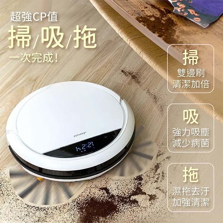 【JWAY直覺】導航地圖掃吸拖機器人(JY-DV11),GF0933,【JWAY直覺】導航地圖掃吸拖機器人(JY-DV11),全館商品,品牌分類,質感家電