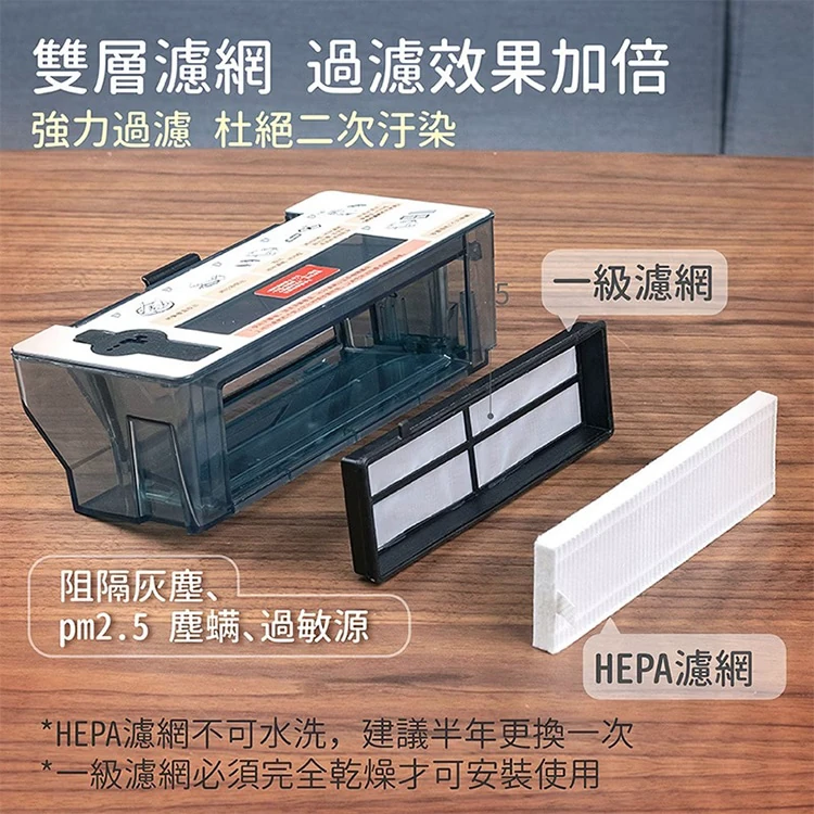 【JWAY直覺】導航地圖掃吸拖機器人(JY-DV11),GF0933,【JWAY直覺】導航地圖掃吸拖機器人(JY-DV11),全館商品,品牌分類,質感家電