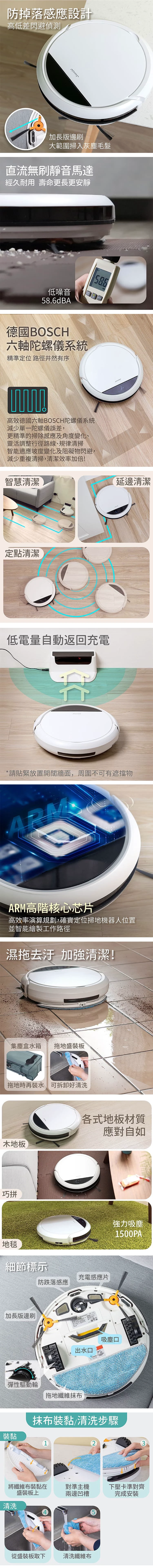 【JWAY直覺】導航地圖掃吸拖機器人(JY-DV11),GF0933,【JWAY直覺】導航地圖掃吸拖機器人(JY-DV11),全館商品,品牌分類,質感家電