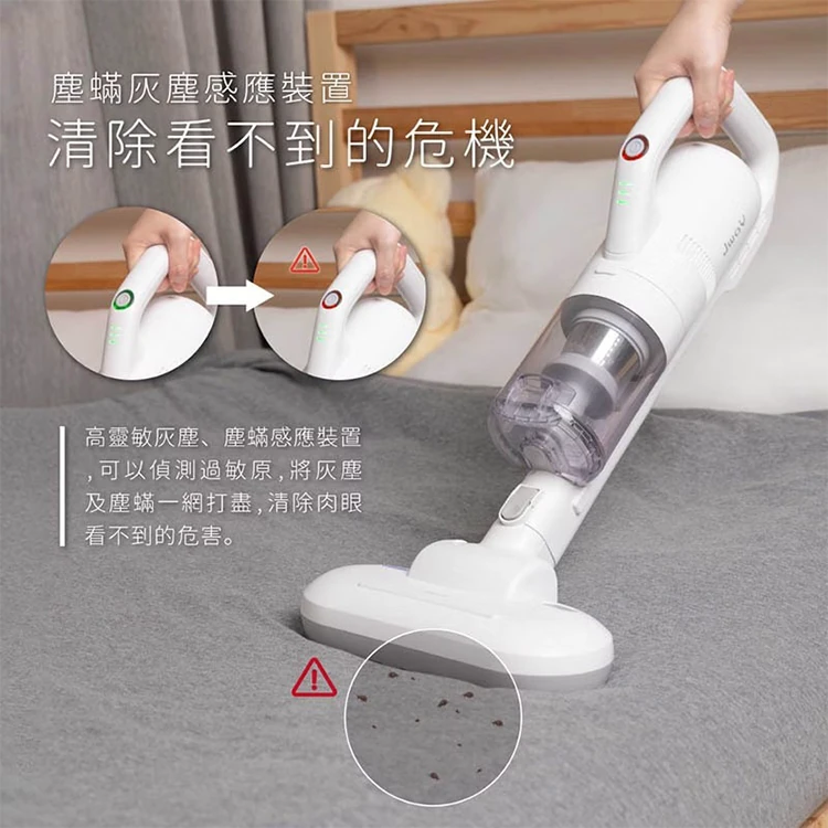 【JWAY直覺】無線三合一塵螨吸塵器(升級版)(JY-SV01MP),GF0934,【JWAY直覺】無線三合一塵螨吸塵器(升級版)(JY-SV01MP),全館商品,品牌分類,質感家電