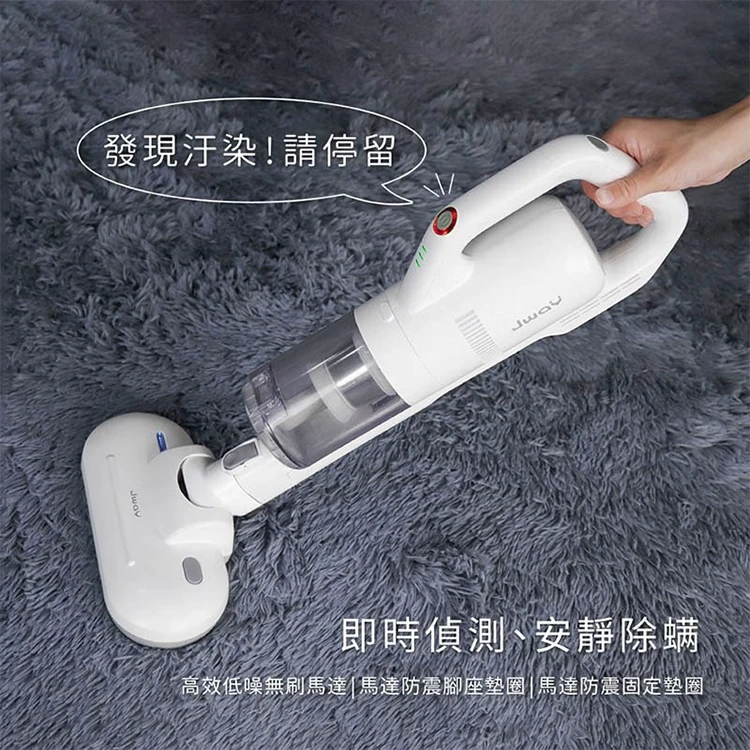 【JWAY直覺】無線三合一塵螨吸塵器(升級版)(JY-SV01MP),GF0934,【JWAY直覺】無線三合一塵螨吸塵器(升級版)(JY-SV01MP),全館商品,品牌分類,質感家電
