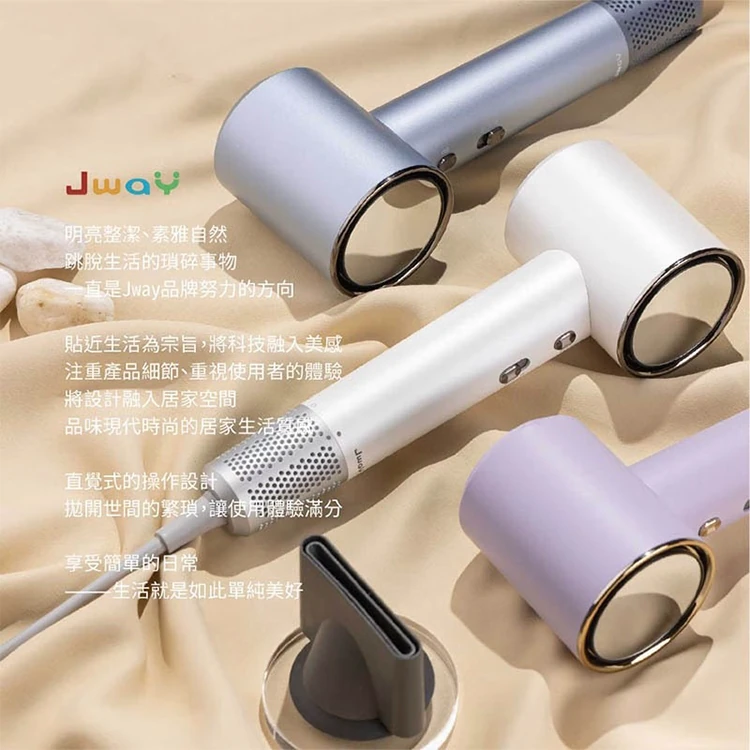 【JWAY直覺】極速11萬轉負離子溫控吹風機(JY-HD35),GF0935,【JWAY直覺】極速11萬轉負離子溫控吹風機(JY-HD35),全館商品,質感家電,美容/美髮電器