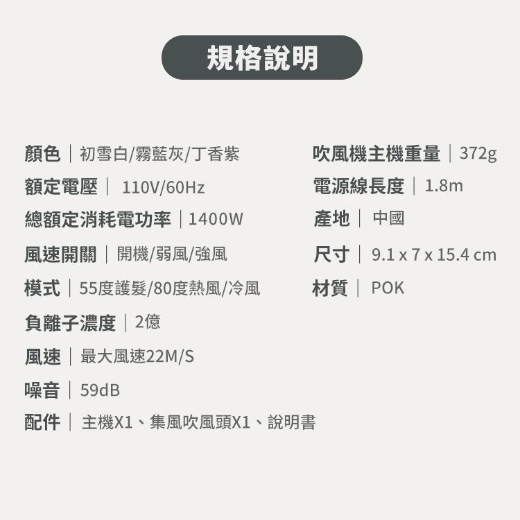 【JWAY直覺】極速11萬轉負離子溫控吹風機(JY-HD35),GF0935,【JWAY直覺】極速11萬轉負離子溫控吹風機(JY-HD35),全館商品,質感家電,美容/美髮電器