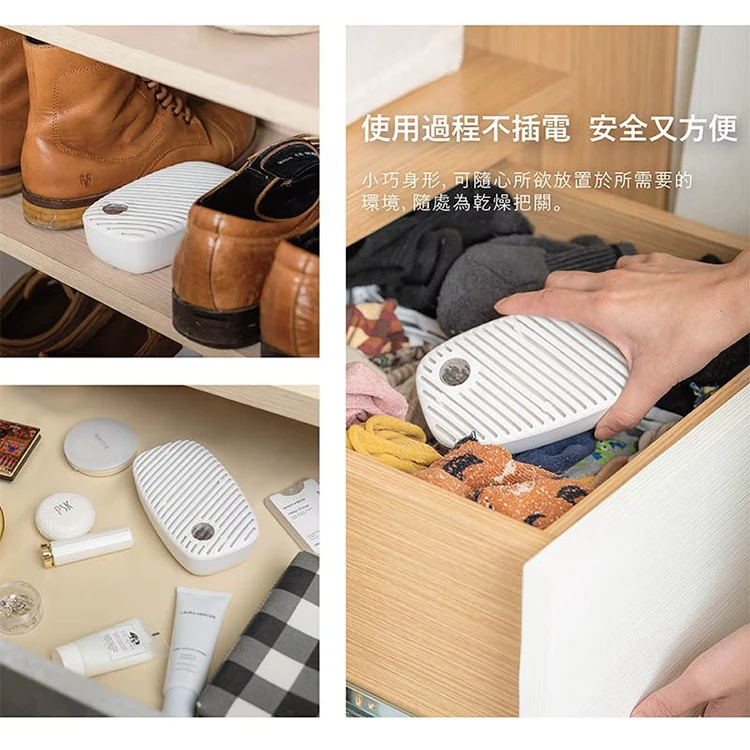 【JWAY直覺】綠能無線除濕器2小時極速還原 1組+2除濕盒(JY-DH322-3),GF0937,【JWAY直覺】綠能無線除濕器2小時極速還原1組+2除濕盒(JY-DH322-3),全館商品,品牌分類,質感家電