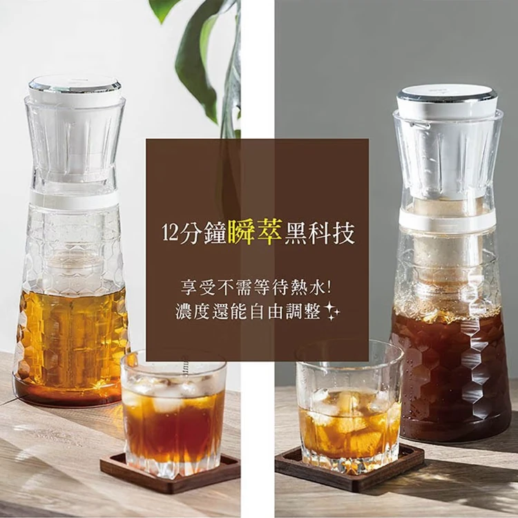 【JWAY直覺】冷萃抽真空咖啡機(JY-CF315),GF0938,【JWAY直覺】冷萃抽真空咖啡機(JY-CF315),全館商品,品牌分類,質感家電