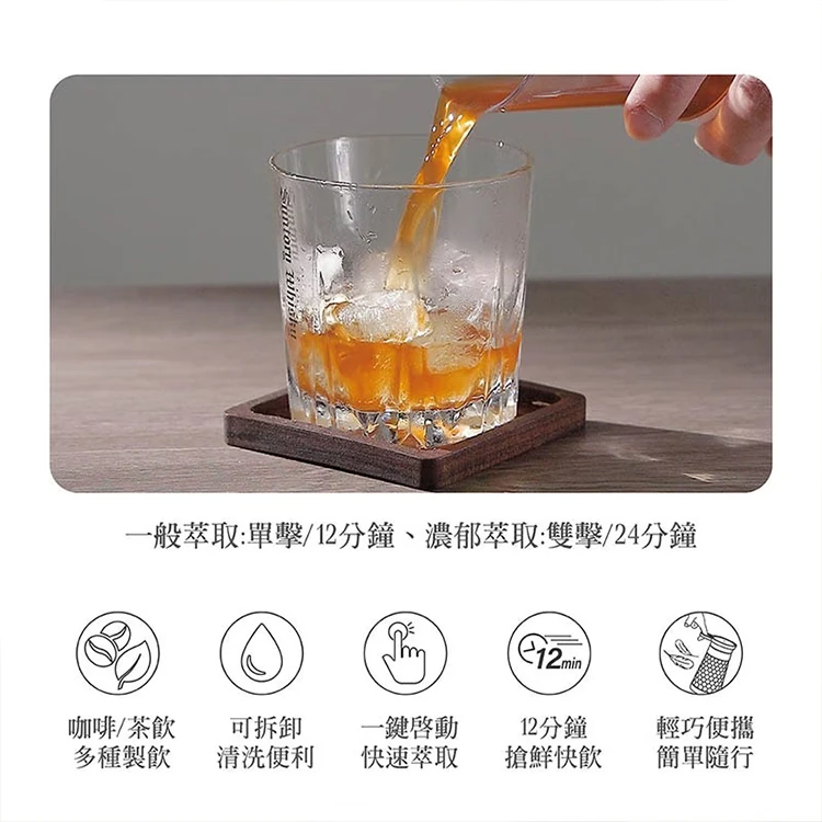 【JWAY直覺】冷萃抽真空咖啡機(JY-CF315),GF0938,【JWAY直覺】冷萃抽真空咖啡機(JY-CF315),全館商品,品牌分類,質感家電