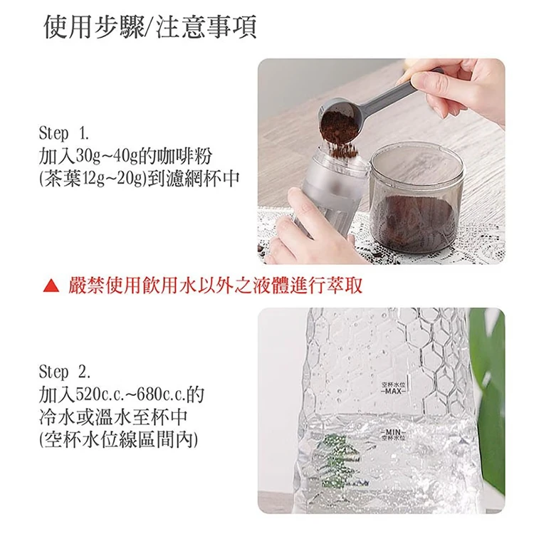 【JWAY直覺】冷萃抽真空咖啡機(JY-CF315),GF0938,【JWAY直覺】冷萃抽真空咖啡機(JY-CF315),全館商品,品牌分類,質感家電