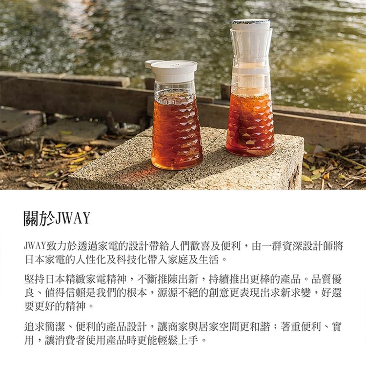 【JWAY直覺】冷萃抽真空咖啡機(JY-CF315),GF0938,【JWAY直覺】冷萃抽真空咖啡機(JY-CF315),全館商品,品牌分類,質感家電