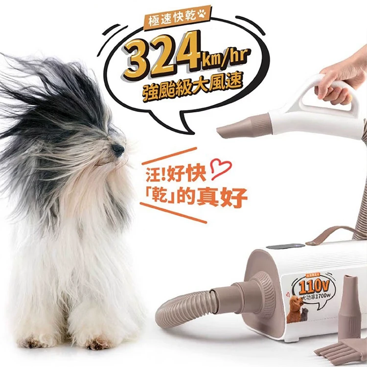 【JWAY直覺】Jway 寵物溫控負離子吹乾機 (JY-PD01),GF0939,【JWAY直覺】Jway寵物溫控負離子吹乾機(JY-PD01),全館商品,質感家電,電暖/小型烘乾機
