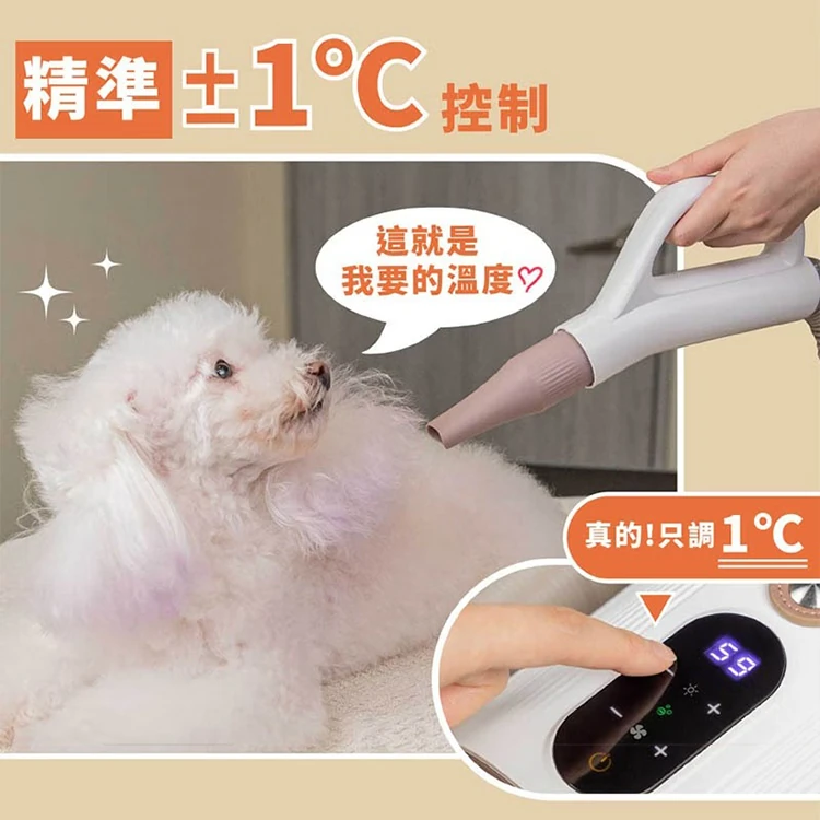 【JWAY直覺】Jway 寵物溫控負離子吹乾機 (JY-PD01),GF0939,【JWAY直覺】Jway寵物溫控負離子吹乾機(JY-PD01),全館商品,質感家電,電暖/小型烘乾機