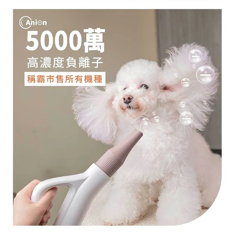 【JWAY直覺】Jway 寵物溫控負離子吹乾機 (JY-PD01),GF0939,【JWAY直覺】Jway寵物溫控負離子吹乾機(JY-PD01),全館商品,質感家電,電暖/小型烘乾機