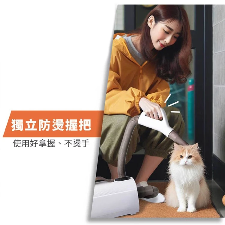 【JWAY直覺】Jway 寵物溫控負離子吹乾機 (JY-PD01),GF0939,【JWAY直覺】Jway寵物溫控負離子吹乾機(JY-PD01),全館商品,質感家電,電暖/小型烘乾機