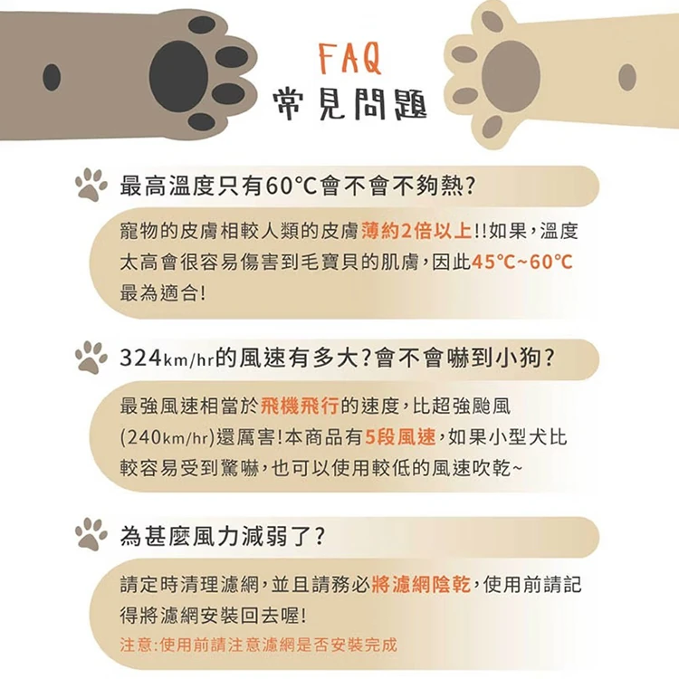 【JWAY直覺】Jway 寵物溫控負離子吹乾機 (JY-PD01),GF0939,【JWAY直覺】Jway寵物溫控負離子吹乾機(JY-PD01),全館商品,質感家電,電暖/小型烘乾機