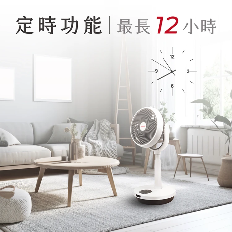 【AIWA 愛華】聲控循環扇 (SDF-1001),GF0944,【AIWA愛華】聲控循環扇(SDF-1001),全館商品,品牌分類,質感家電