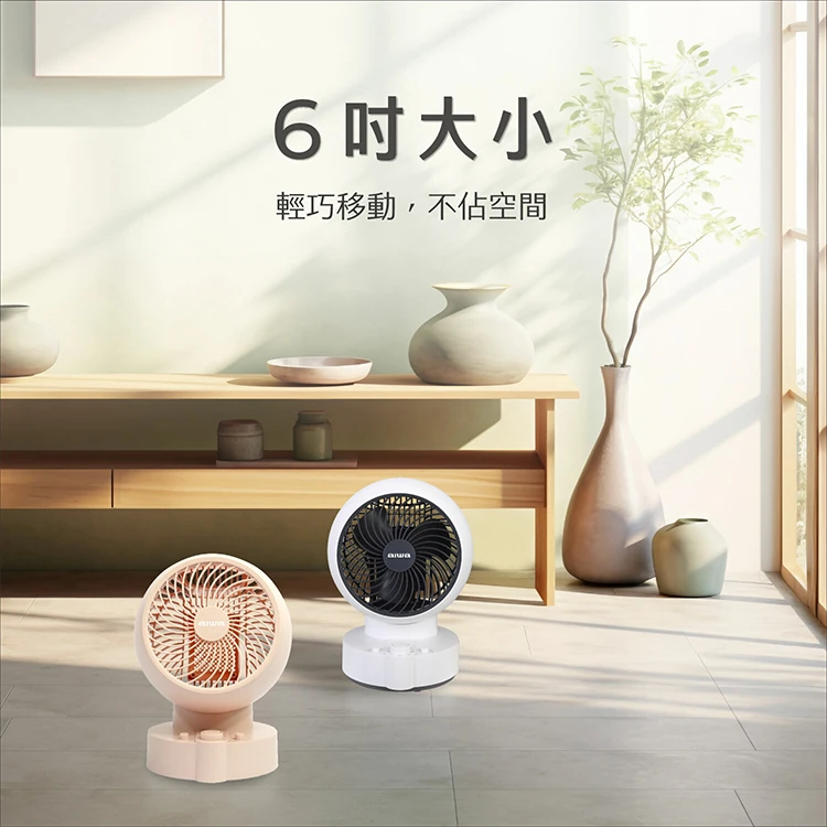 【AIWA 愛華】桌上型6吋AC循環扇(DF-602),GF0945,【AIWA愛華】桌上型6吋AC循環扇(DF-602),全館商品,品牌分類,質感家電