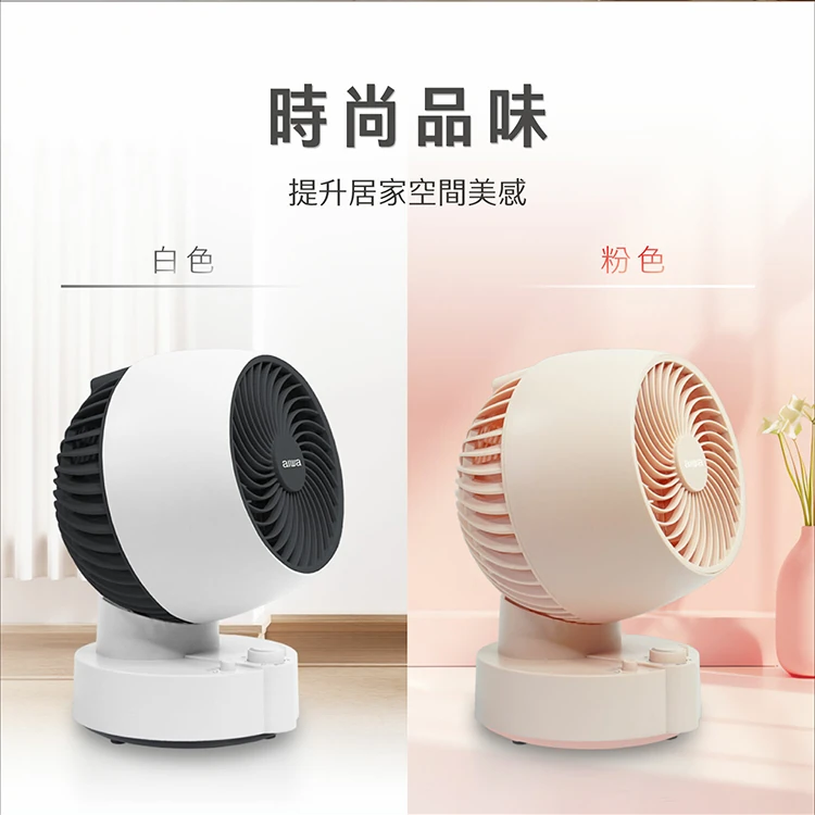 【AIWA 愛華】桌上型6吋AC循環扇(DF-602),GF0945,【AIWA愛華】桌上型6吋AC循環扇(DF-602),全館商品,品牌分類,質感家電